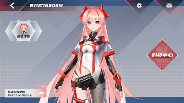 红魔姬mora截图2