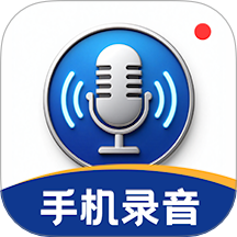 录音HiFi音频转换器