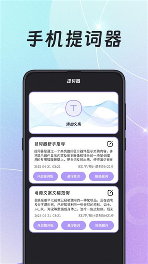 录音HiFi音频转换器截图3