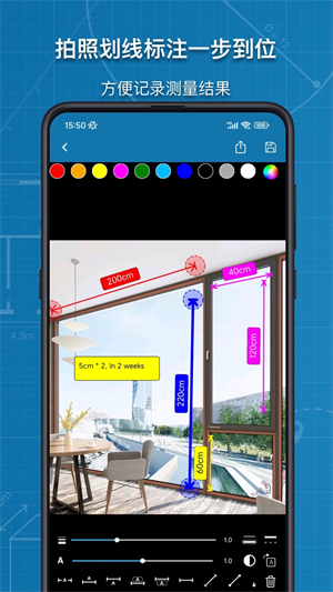图片标记助手专业版截图2