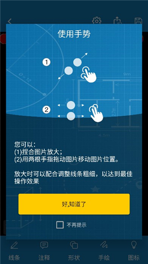图片标记助手专业版
