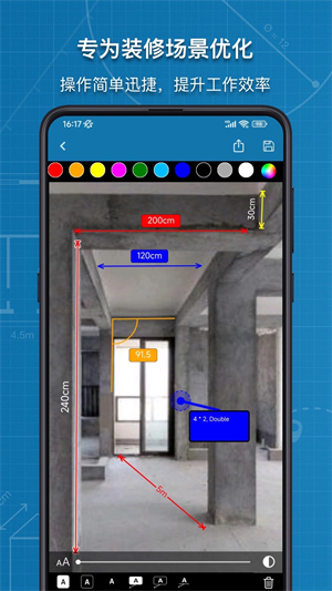 图片标记助手专业版