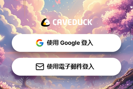 Caveduck ai