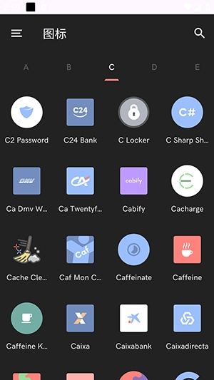 Delta图标包截图2