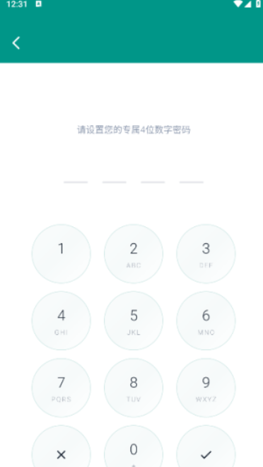 蜗牛加密相册app