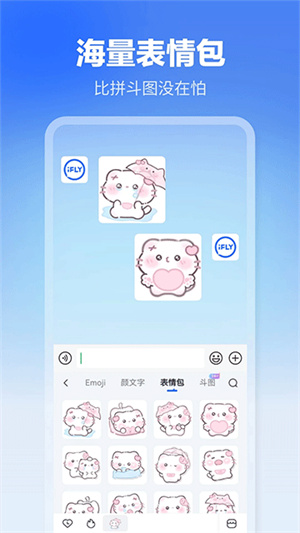 爪哇语输入法截图1