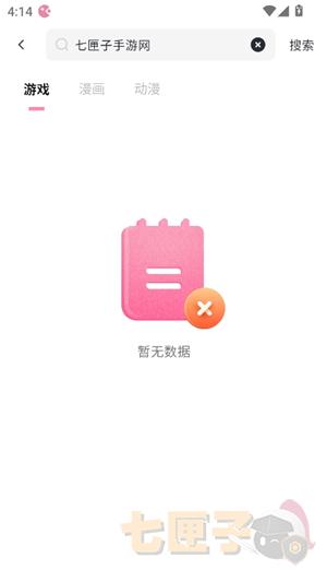 游咔5.0.1正版