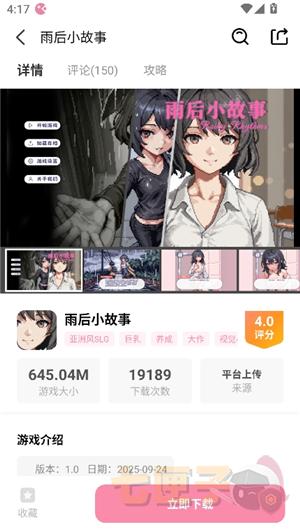 游咔5.0.1正版