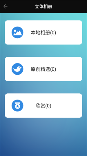 泼辣调色大师截图2