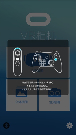 泼辣调色大师截图3