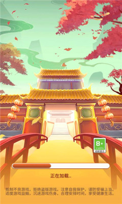 叮当来答题截图1