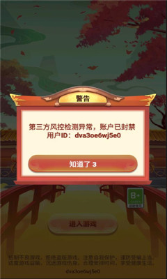 叮当来答题截图3