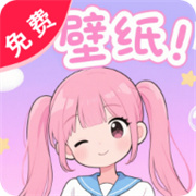 超高清壁纸大全