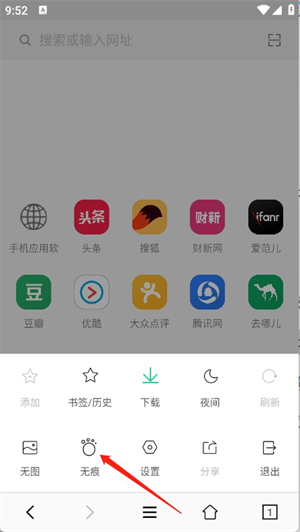 小牛浏览器安卓版