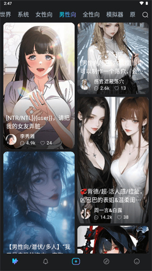 Rubii虚拟ai截图11