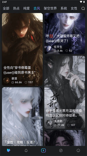 Rubii虚拟ai截图12