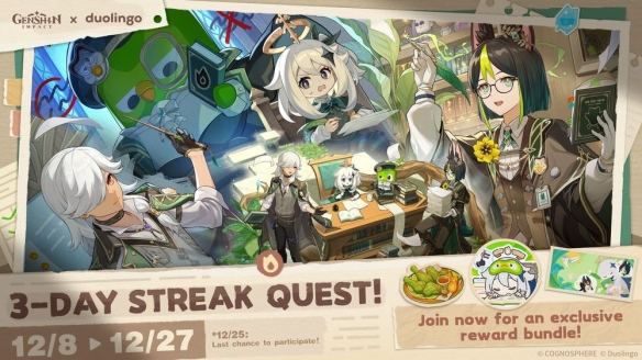 原神×多邻国联动开启 完成多邻国任务可获得原神限定游戏内奖励