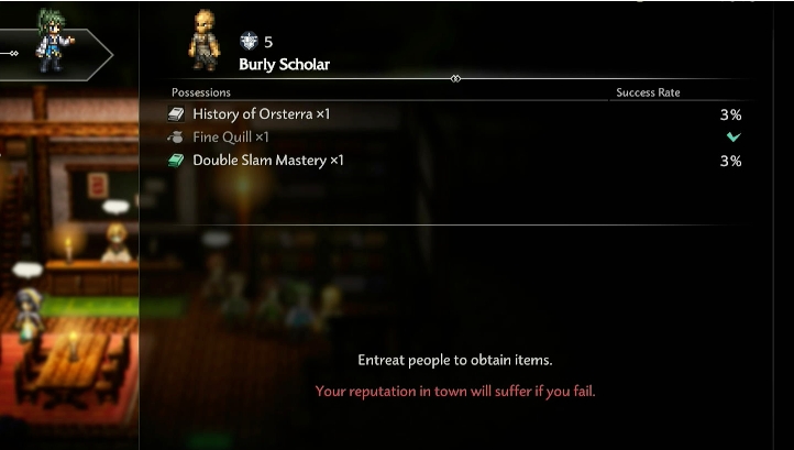 歧路旅人0行动技能怎么用