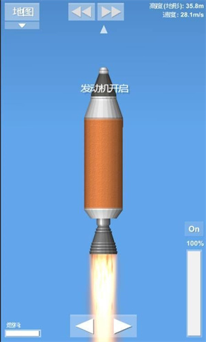 火箭模拟器(spaceflight simulator)截图6