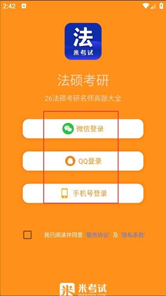 怎么练习章节配图1