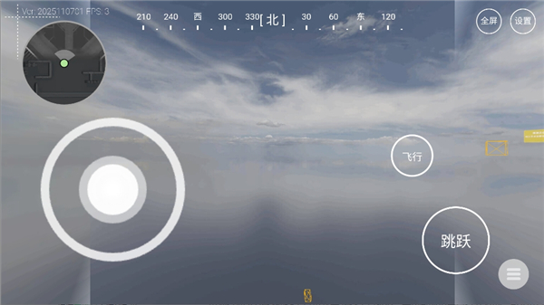 三角洲熟图工具截图6