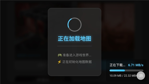 三角洲熟图工具截图5