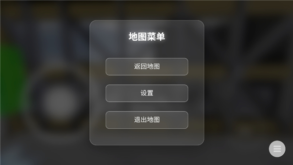 三角洲熟图工具截图8
