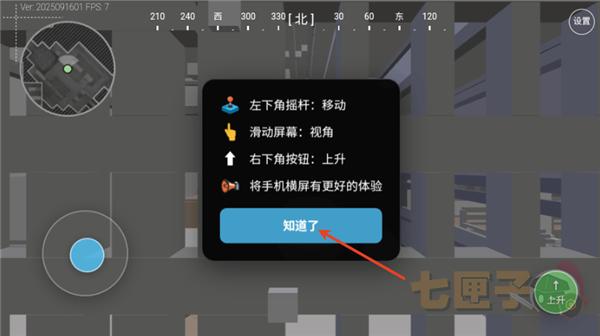 三角洲熟图工具