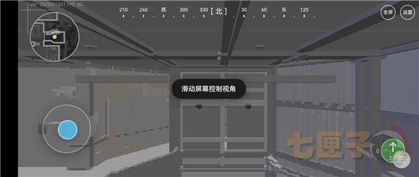 三角洲熟图工具