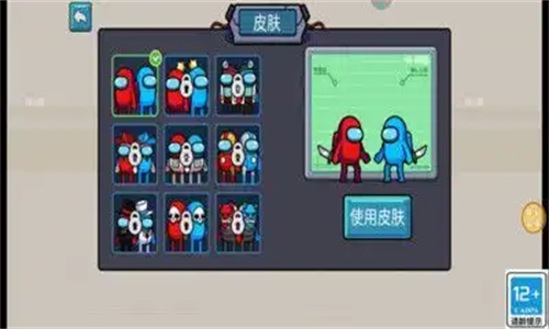 冰火特工王截图3