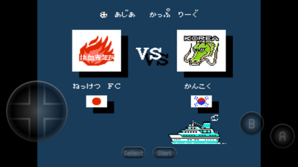 热血足球汉化版截图3