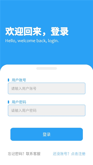 子御软件仓库截图2