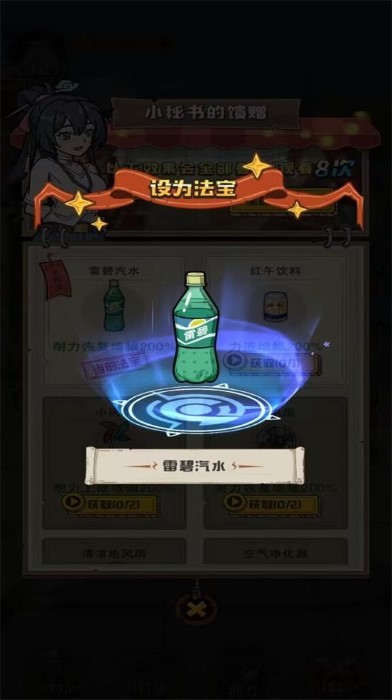 老铁来一锤截图3