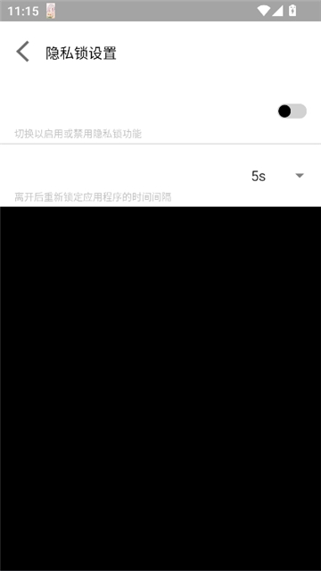 迷鹿框架v3正式版截图5