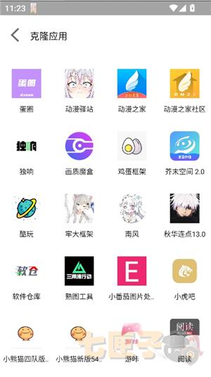 迷鹿框架v3正式版