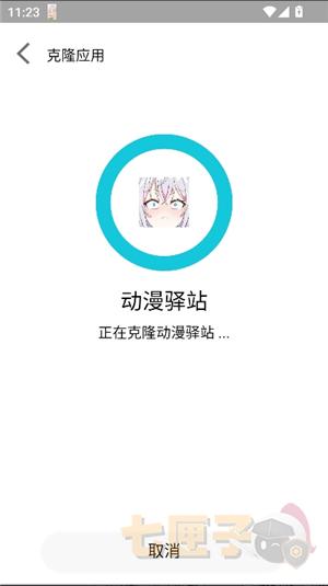 迷鹿框架v3正式版