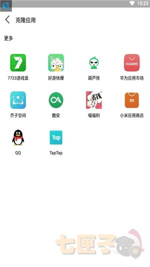 迷鹿框架v3正式版