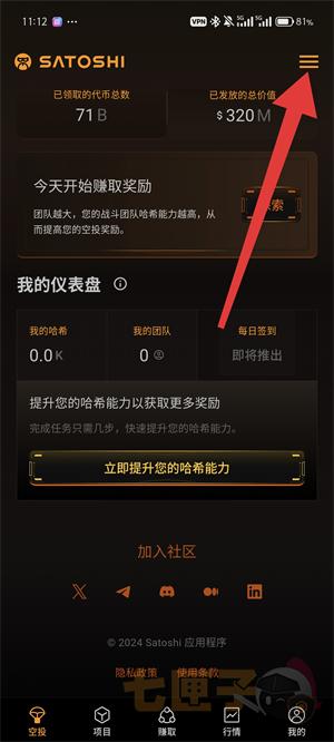 中本聪交易所交易教程图（1）