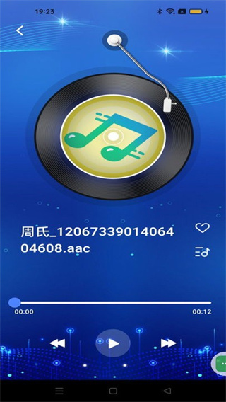 多多音乐播放器截图4