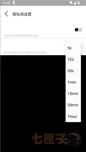 迷鹿框架v3防闪退