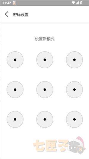 迷鹿框架v3防闪退
