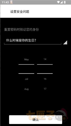 迷鹿框架v3防闪退
