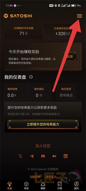 中本聪提币教程图（1）