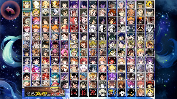 死神VS火影怜改版截图3