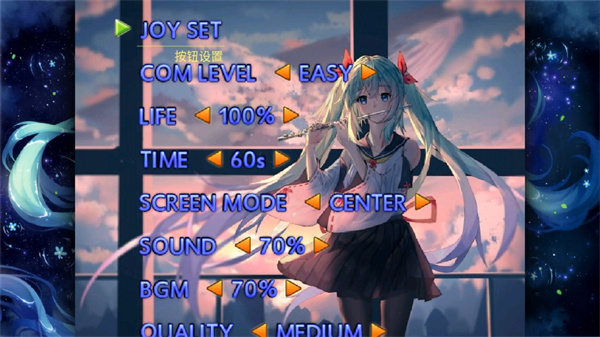 死神VS火影怜改版截图4