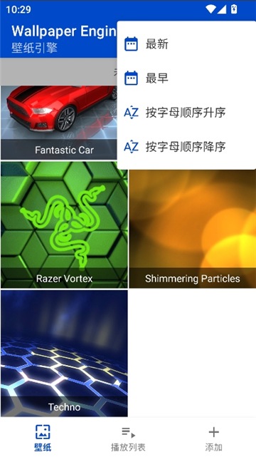 小红车wallpaper截图3