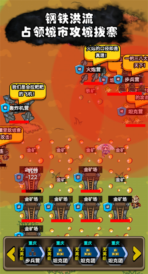 代号家族崛起截图5