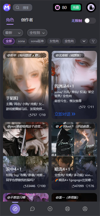 mufy中文版截图5