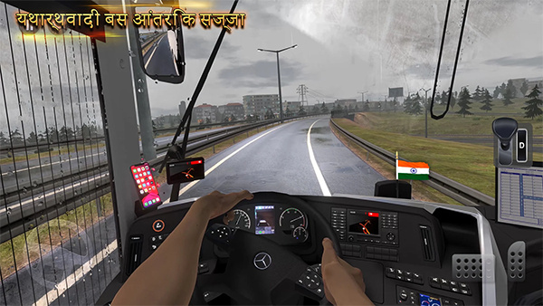 终极巴士模拟器印度版截图5