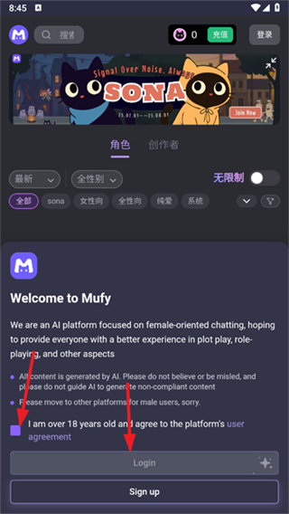 mufy中文版